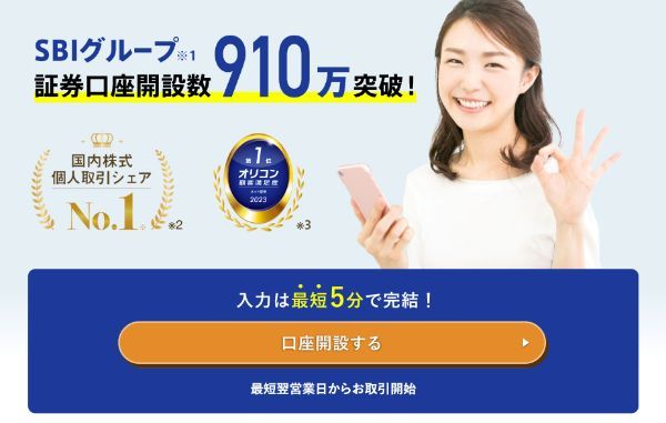 中国ETFのおすすめランキングTOP10
